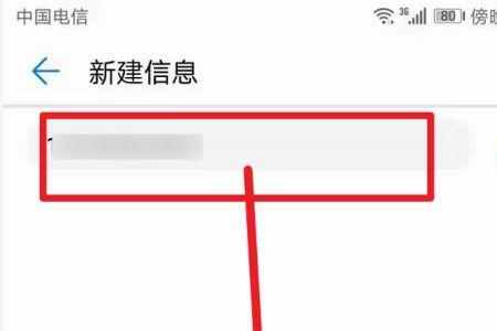 邀请领导吃饭短信如何写