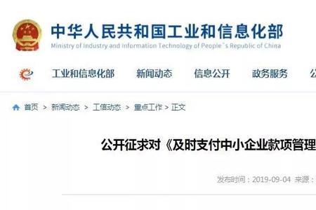 工信部下属企业哪个待遇好