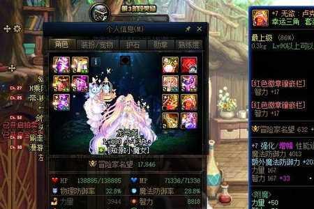 110版本刃影和剑魂哪个值得玩