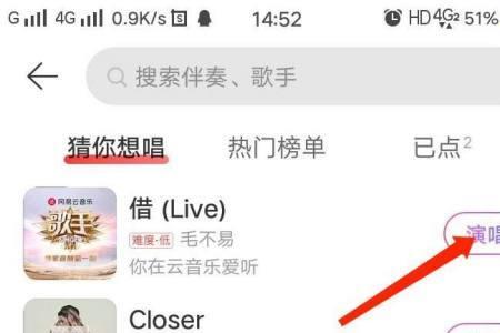 网易云音乐电视版怎么安装