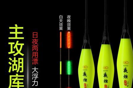 路亚竿能用大肚漂吗