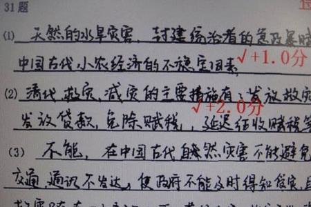 奶酪字体电脑阅卷能识别吗