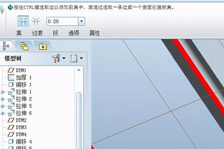 creo倒圆角倒不出来