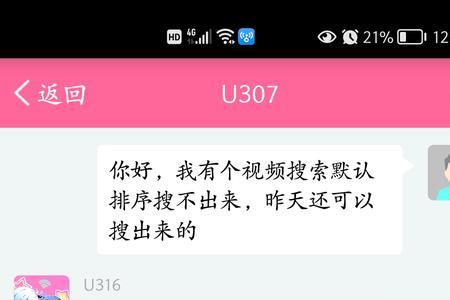 B站投稿最佳时间是什么时候