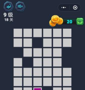 九的第一笔什么意思