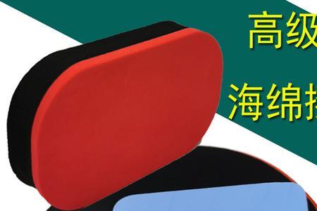 反胶海绵的薄厚有何区别