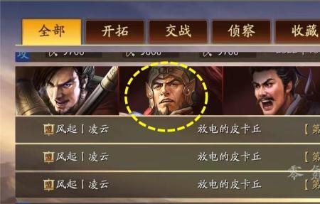 诸葛甘宁朱儁怎么玩