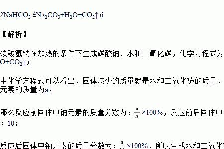 水的化学方程式是什么