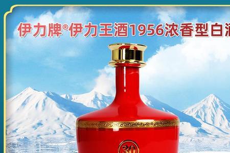 伊利春蓝白酒怎么样