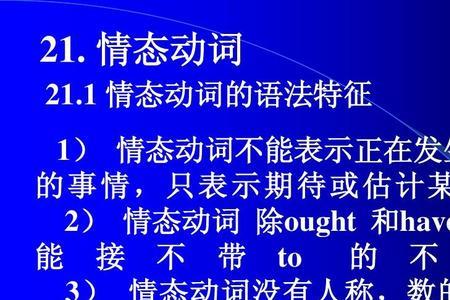 已是动词吗