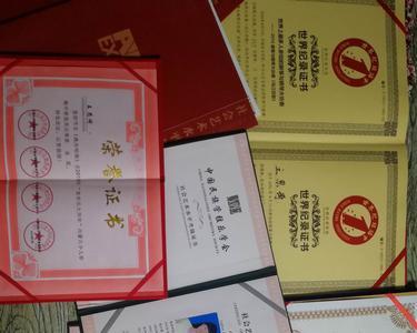 古筝九级证书