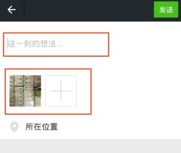 微信只支持链接分享怎么解决
