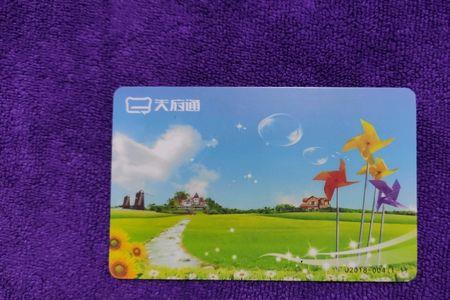 成都的天府通在简阳可以用吗