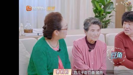 婆婆和妈妈第三季嘉宾