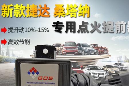 点火提前角修正什么