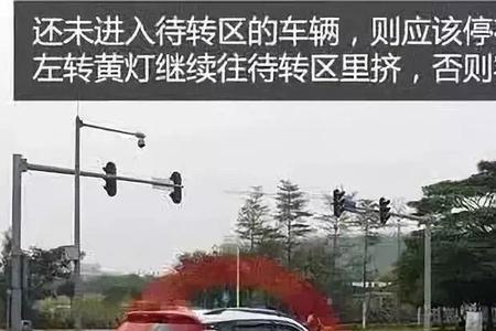 大转弯和小转弯到哪个位置转