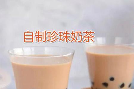 做珍珠奶茶的珍珠为什么黏黏的
