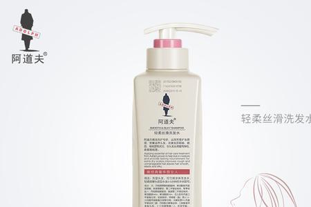特黛洗发水和阿道夫哪个好