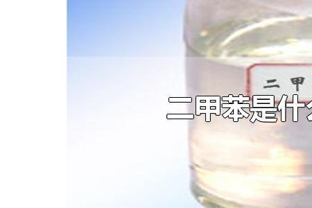 甲苯对塑料有腐蚀性吗