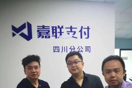 网联嘉公司介绍