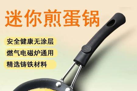 柚子糖能用电磁炉做吗