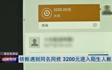 收到外贸客户转账后怎么回复