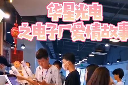 武汉十大良心电子厂