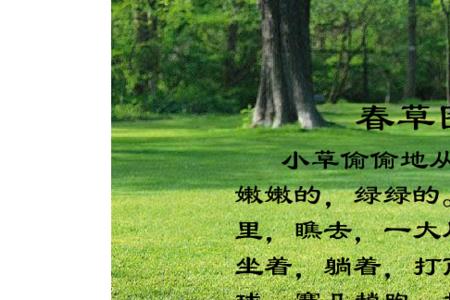 朱自清的春是小学还是初中的
