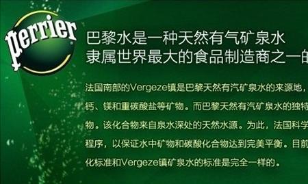有气的水跟没气的水哪个好