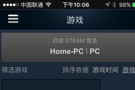 手机steam登录点不动