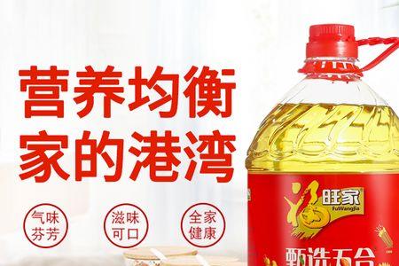 麦臻选的油怎么样