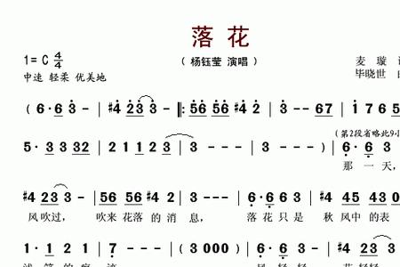 春季歌曲原唱