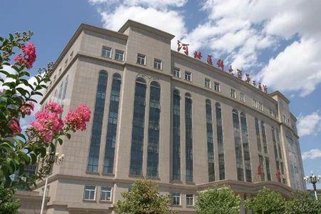河北大学附属医院原名是什么