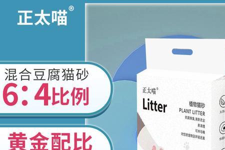 猫砂 30磅用多久