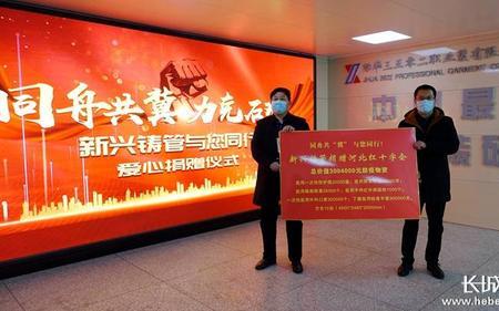 组织捐献是什么意思