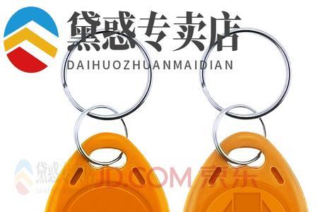 ic卡能录入两个锁吗
