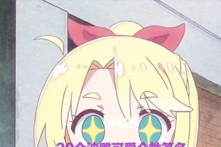 女生沙雕个性签名