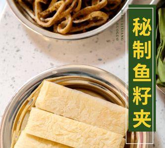 油炸鱼籽怎么炸才不会碎
