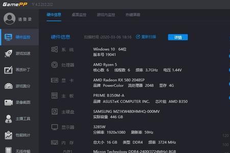 lol多少g内存