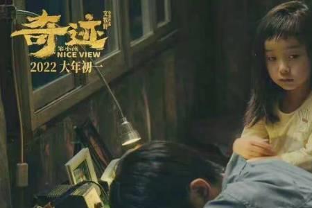 电影左右是哪一年首播的