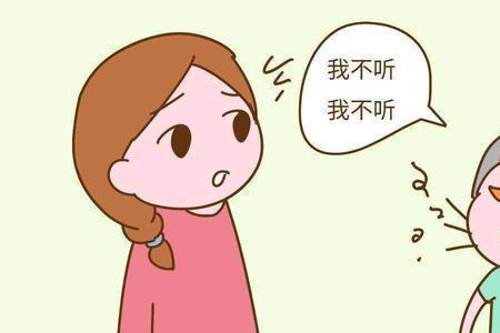 揍他是什么意思