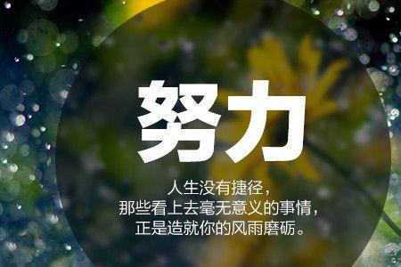 开启新的人生起点什么意思