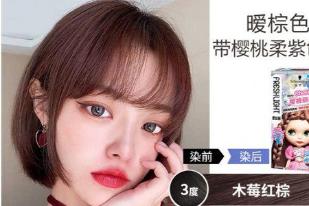 抖音里卖的染发剂靠谱吗