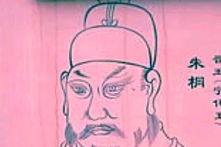 古代亡人的仁祖是指什么