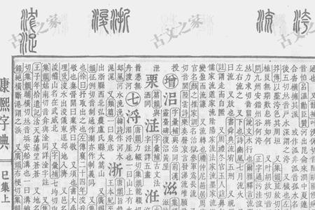 必有忍其乃有济的济读音