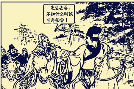 徐遮进曹宫歇后语