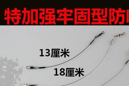 路亚前导线可以用胶丝线吗