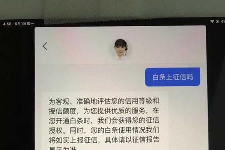 租的苹果手机可以id贷吗