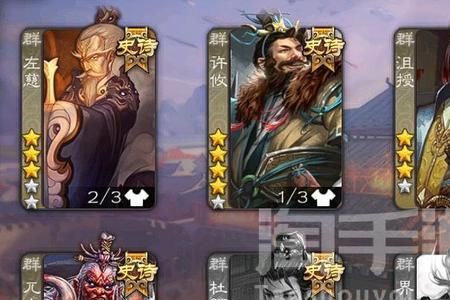 三国杀戏志才动皮能半价吗