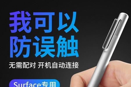 手机触屏失灵误触